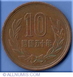 Image #2 of 10 Yen 1975 (Year 50)