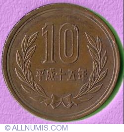 Image #2 of 10 Yen 2003 (Year 15)