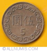 Image #2 of 5 Yuan 1984 (73)