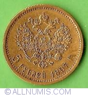 Image #2 of 5 Ruble 1897