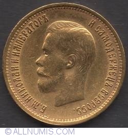 Image #1 of 10 Roubles 1899