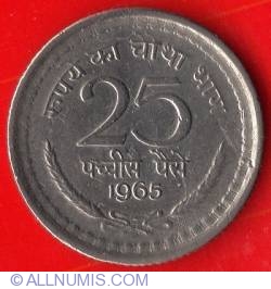 Image #2 of 25 Paise 1965 (C)