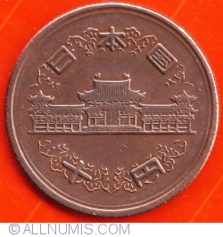 Image #1 of 10 Yen 1952 (27)