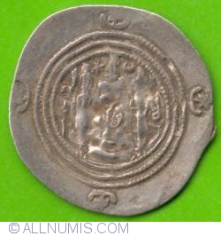Image #1 of 1 Drachma ND (591-628)