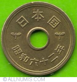 5 Yen 1987 (year 62 - 六十二)
