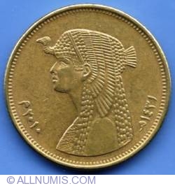 Image #2 of 50 Piastres 2010 - AH 1431 (١٤٣١ - ٢٠١٠ )