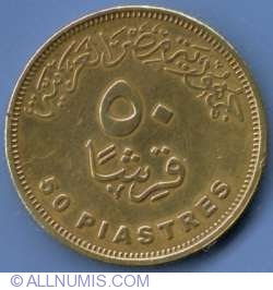 Image #1 of 50 Piastres 2008 - AH 1429 (١٤٢٩ - ٢٠٠٨ )