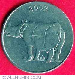 Image #2 of 25 Paise 2002 C