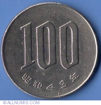 100 yen coin worth