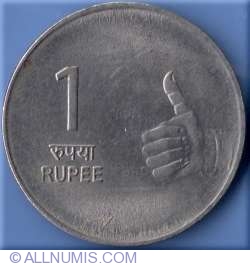 Image #2 of 1 Rupee 2008 (H)