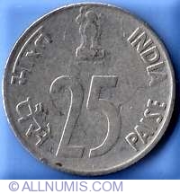 Image #1 of 25 Paise 1994 (N)