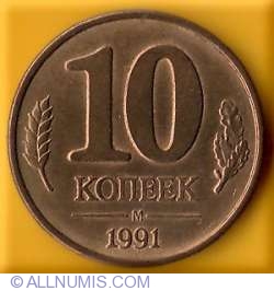 Image #2 of 10 Kopeks 1991 M