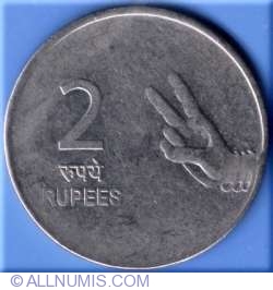 Image #2 of 2 Rupees 2008 (H)