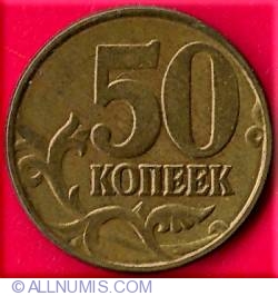50 Kopeks 1997 M