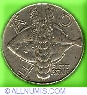 Image #2 of 10 Zlotych 1971 - FAO