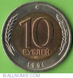 Image #2 of 10 Roubles 1991