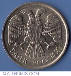 Image #1 of 20 Roubles 1992 Л