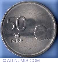 Image #2 of 50 Paise 2008 (B)