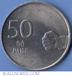 50 Paise 2009