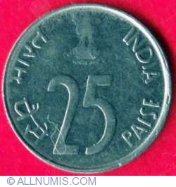 Image #1 of 25 Paise 1990 C