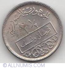 Image #2 of 2 1/2 Piastres  1956 (AH1375)