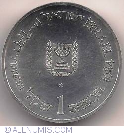 Image #1 of 1 Sheqel 1984 - 36th Anniversary - State Of Israel