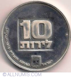 10 Lirot 1976 - Hanukka