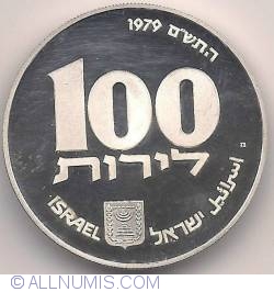 Image #1 of [PROOF] 100 Lirot 1979 - Hanukkah