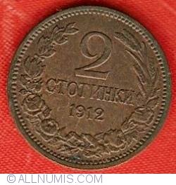Image #1 of 2 Stotinki 1912