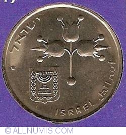 Image #1 of 1 Lira 1973 (JE5733) - 25th Anniversary of Independece