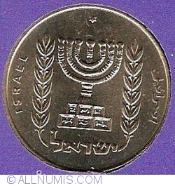Image #1 of 1/2 Lira 1973 (JE5733) - 25th Anniversary of Independece