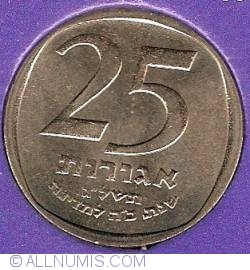 25 Agorot 1973 (JE5733) - 25th Anniversary of Independece