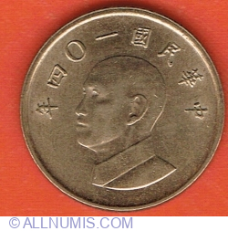 Image #1 of 1 Yuan 2015 (104)