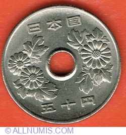 50 Yen 2003 (15)