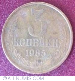 Image #2 of 3 Kopeks 1985