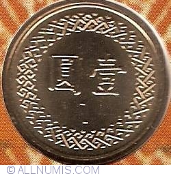 Image #2 of 1 Yuan 2002 (91)