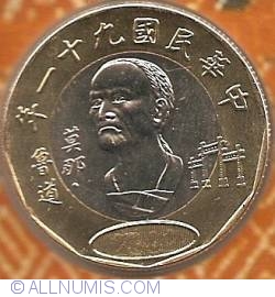 Image #1 of 20 Yuan 2002 (91)