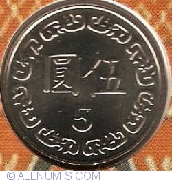 Image #2 of 5 Yuan 2002 (91)
