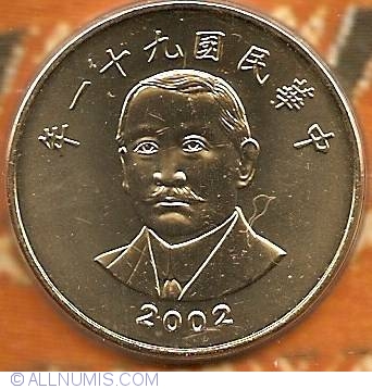 50 Yuan 2002 91 Republic 1991 2010 Taiwan Republic of