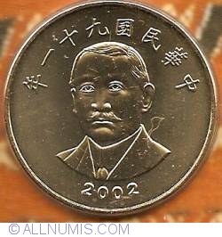 Image #1 of 50 Yuan 2002 (91)