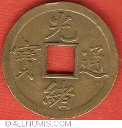 Image #1 of 1 Cash ND (1890-1908) Guangxu