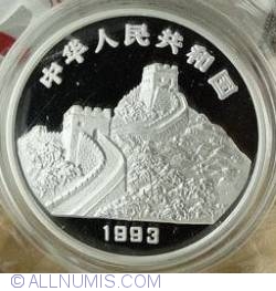Image #2 of 10 Yuan 1993