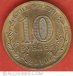 Image #1 of 10 Ruble 2010 - Emblema Oficiala - Aniversarea de 65 ani de la Victoria din al II-lea Razboi Mondial