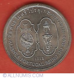 Image #2 of 200 Escudos 1996 - 1512 Portugal - Siam Alliance