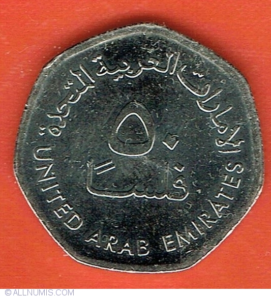 uae 50 fils coin