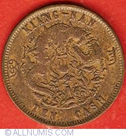 Image #2 of 10 Cash 1906