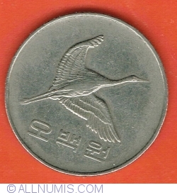 Image #2 of 500 Won 1995