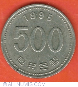 Image #1 of 500 Won 1995