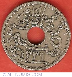 5 Centimes 1920 (AH1339)