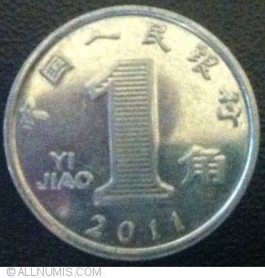 CHINA 5 PIECE UNC COIN SET 1 /& 5 FEN; 1 /& 5 JIAO; 1 YUAN